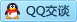 QQ在线咨询2560291705